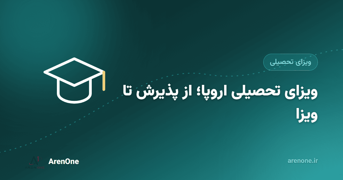 مدارس شبانه‌روزی سوئیس و انگلیس ۲۰۲۶؛ هزینه، پذیرش و مسیر دانشگاه